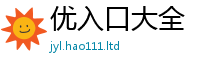 新奥2025年天天开好彩归...